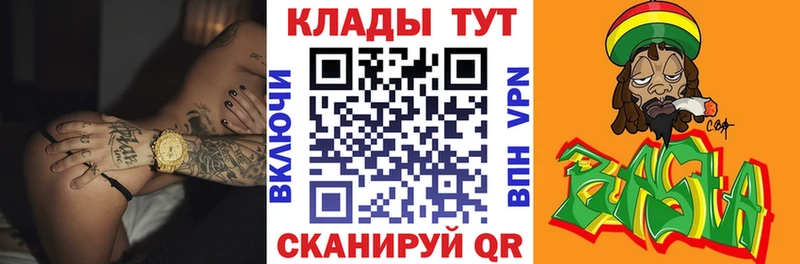 Купить закладку Лсд 25  МЕФ  Гашиш  Alpha PVP  Каннабис  Cocaine  Арсеньев