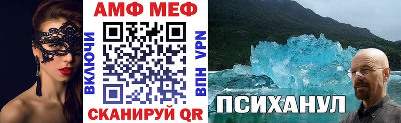 Амфетамин Premium  Купить  Арсеньев 