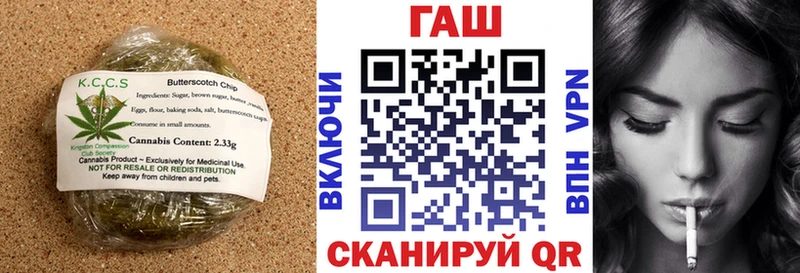 Купить закладки  Арсеньев  Печенье с ТГК марихуана 