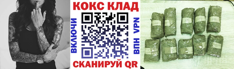 КОКАИН FishScale  Купить где  Арсеньев 