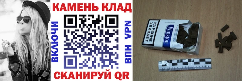 Гашиш индика сатива  Купить где  Арсеньев 