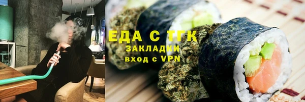кристаллы Костерёво