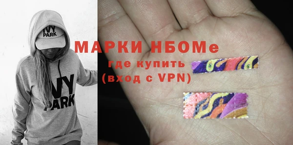 кристаллы Костерёво