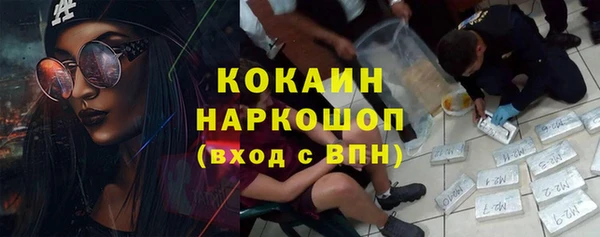 кристаллы Костерёво