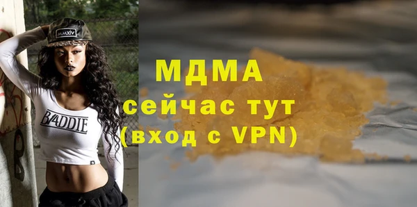 сатива Корсаков