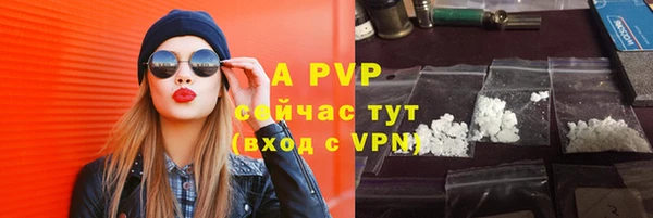 кристаллы Костерёво