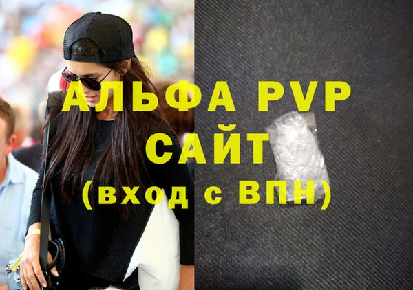 кристаллы Костерёво