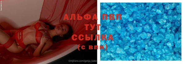 кристаллы Костерёво