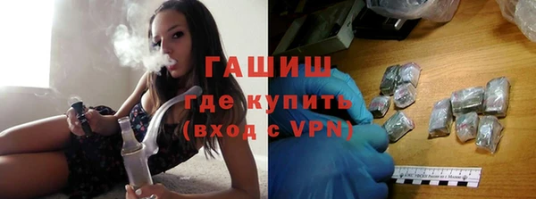 кристаллы Костерёво