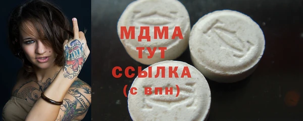 кристаллы Костерёво