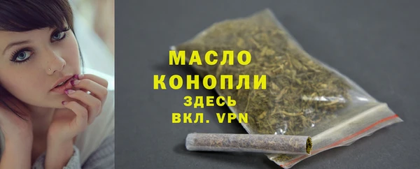 кристаллы Костерёво
