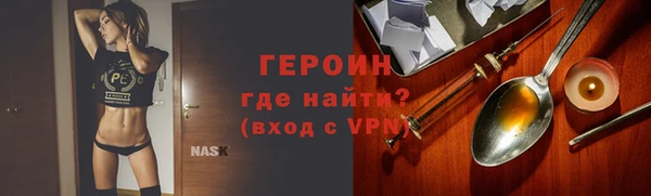 сатива Корсаков