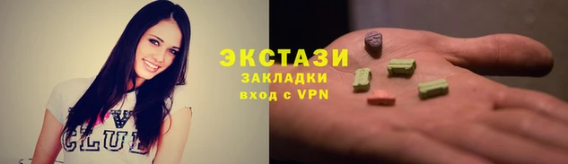 кристаллы Костерёво