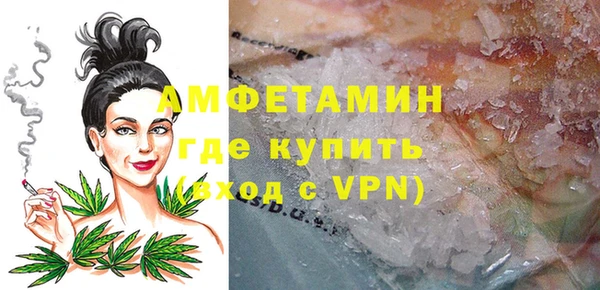 кристаллы Костерёво