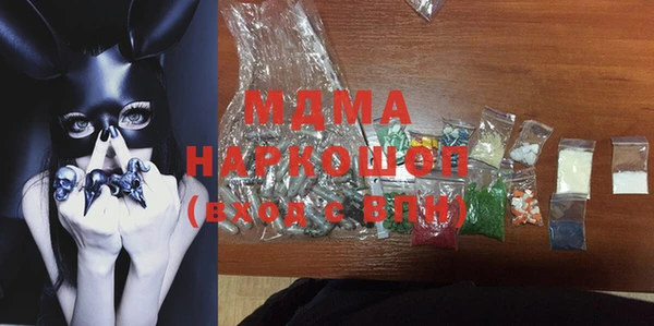 амф Коряжма