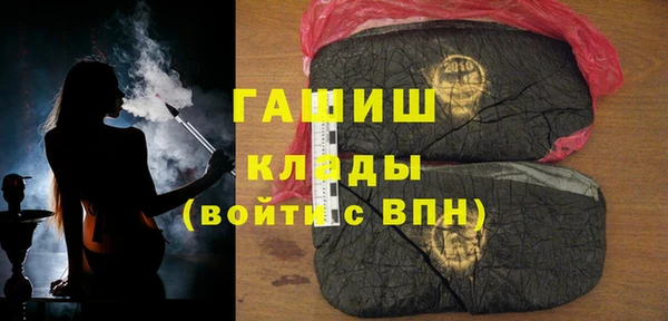 кристаллы Костерёво