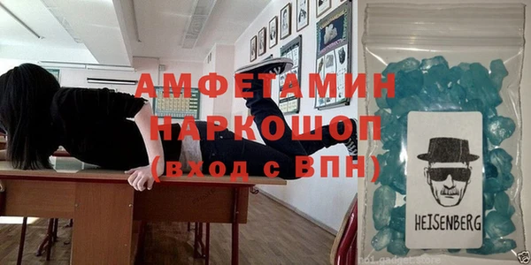 кристаллы Костерёво