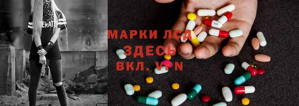кристаллы Костерёво