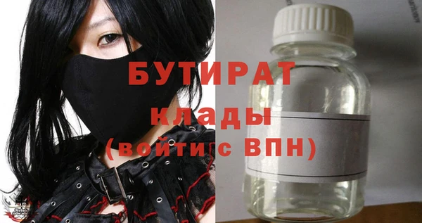 кристаллы Костерёво