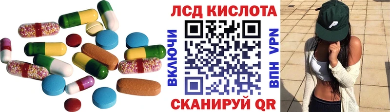 Купить  Арсеньев  Лсд 25 экстази ecstasy 