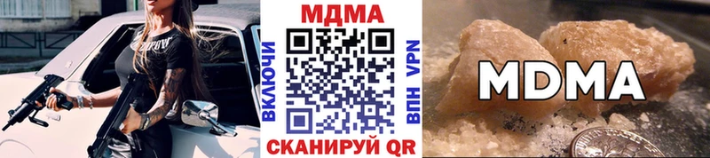 Купить закладки  Арсеньев  МДМА кристаллы 