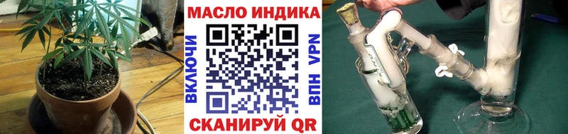 ТГК гашишное масло  Купить где  Арсеньев 
